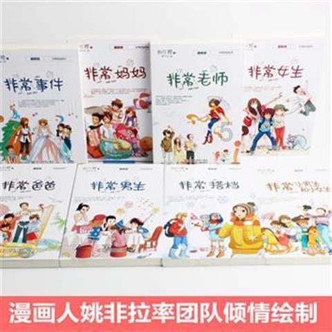 宿州火车站多举措增加运力